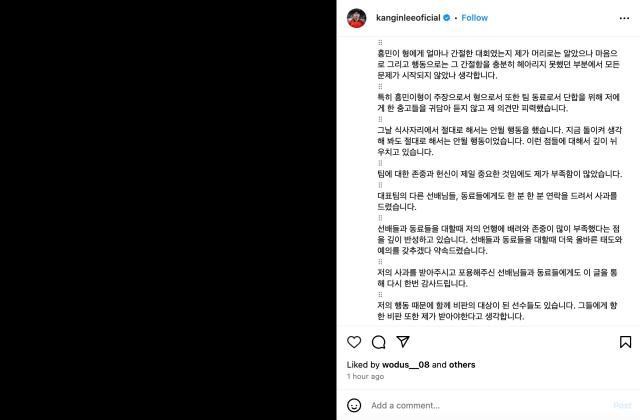 500万网彩票-李刚仁亲赴伦敦道歉，孙兴慜请求大家原谅李刚仁